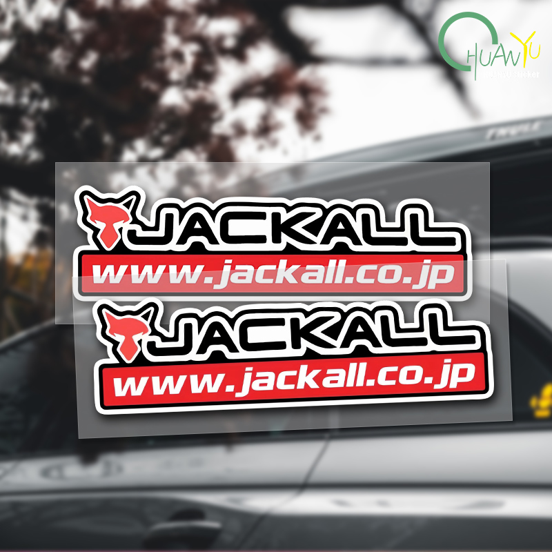 Fishing Lure Box - Fishing rod decal Suitable for JACKALL