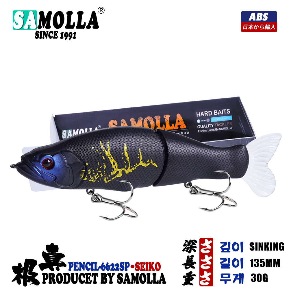 Fishing Lure Popper - Slow Sinking SwimBaits Fishing Lures 30G