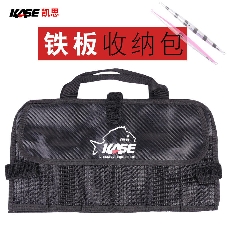 KASE Fishing Lure Bag Nylon Lu - Fishing Lure Jig review and price