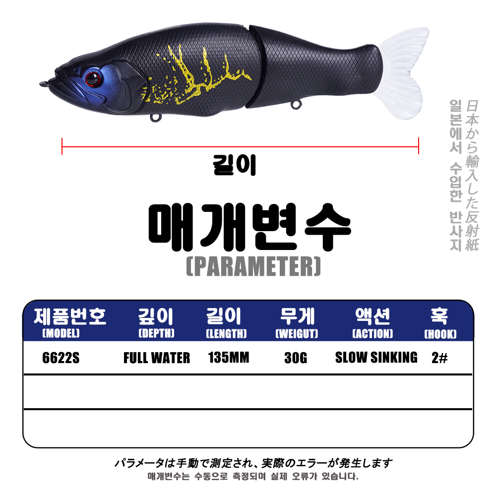 Slow Sinking SwimBaits Fishing - Fishing Lure Popper review and price